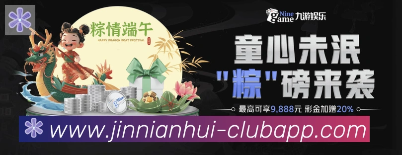 用户互动社区